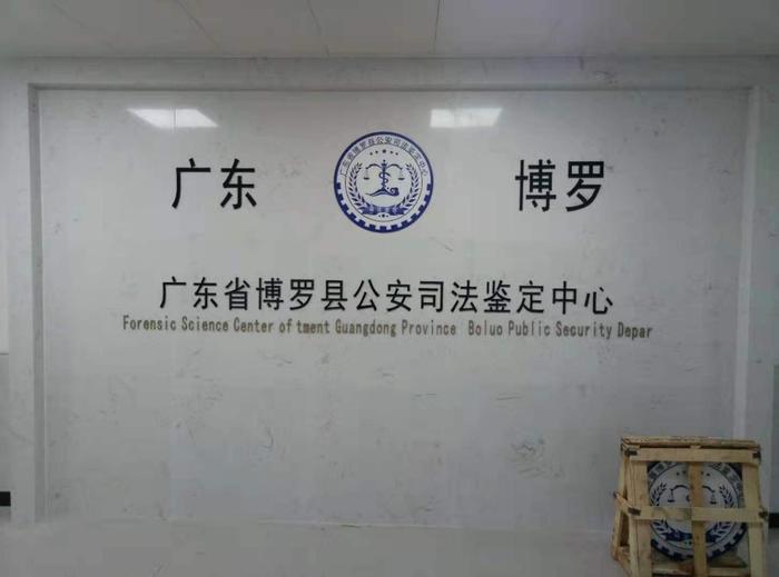 宜黄博罗公安局新建业务技术用房刑侦技术室设施设备采购项目